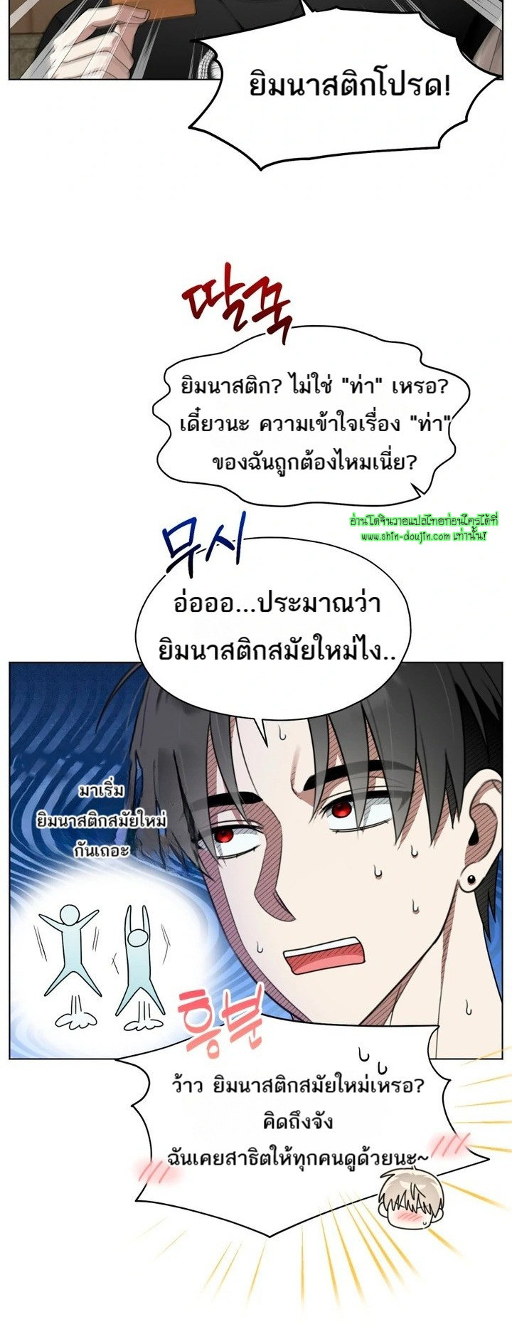 Heavy Rain Advisory EP 4